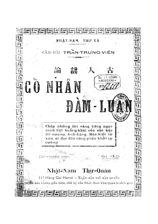 Cổ Nhân đàm luận (Ghi chép những lời vàng ngọc của Đế vương, Anh hùng)